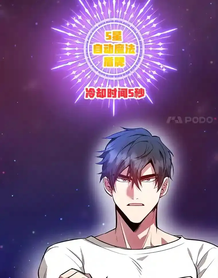 23.所向披靡24