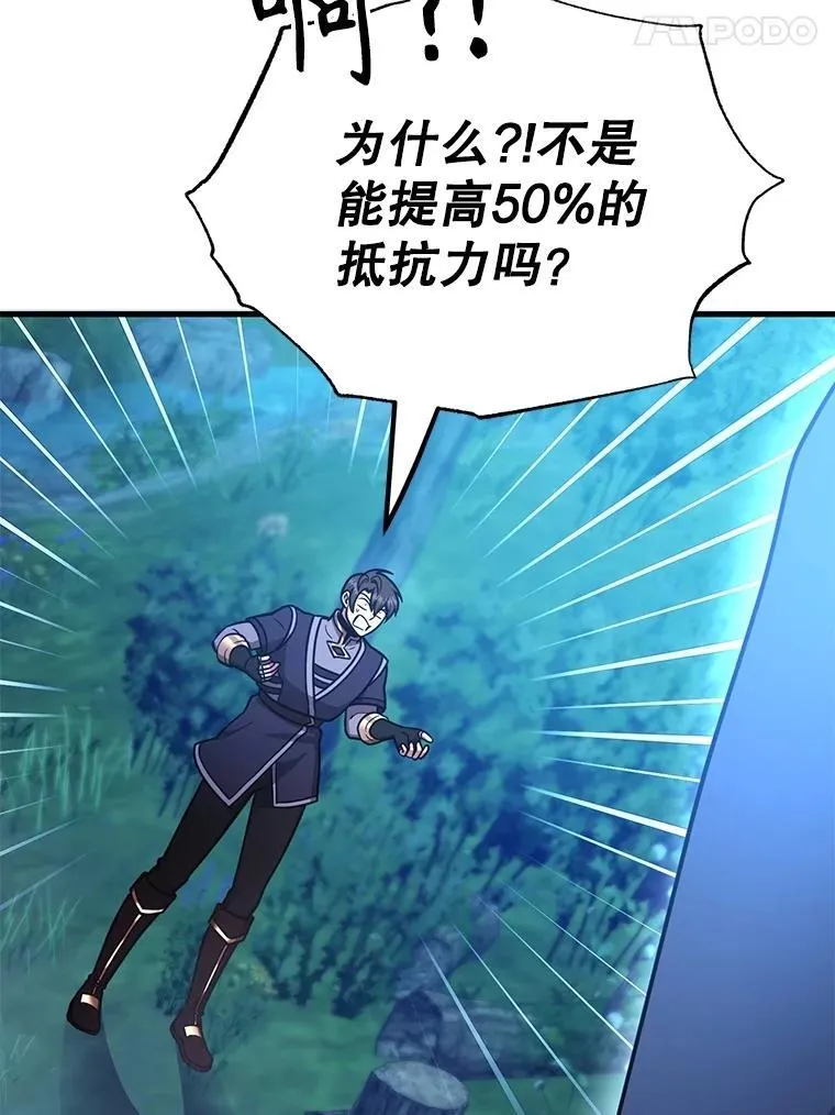 63.太极太清丹92