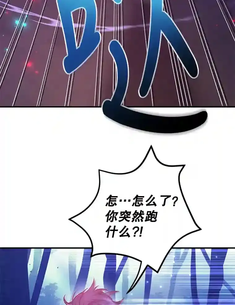 20.戈亚斯遭遇暗杀94