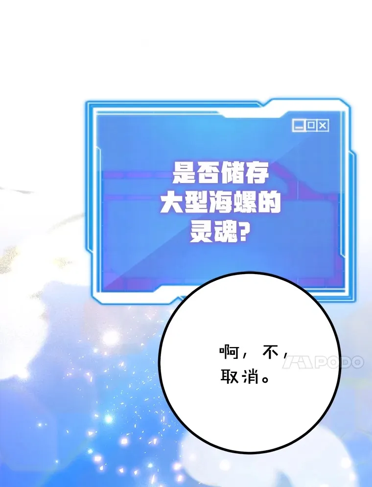 55.哈琵溪谷75