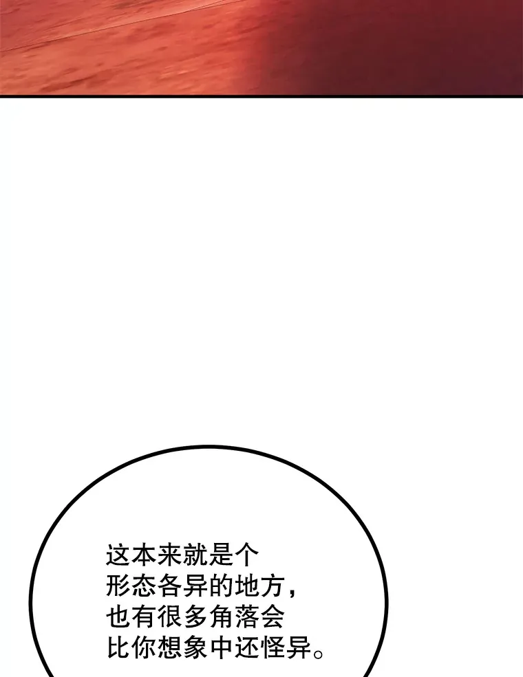 53.恶魔的标志7