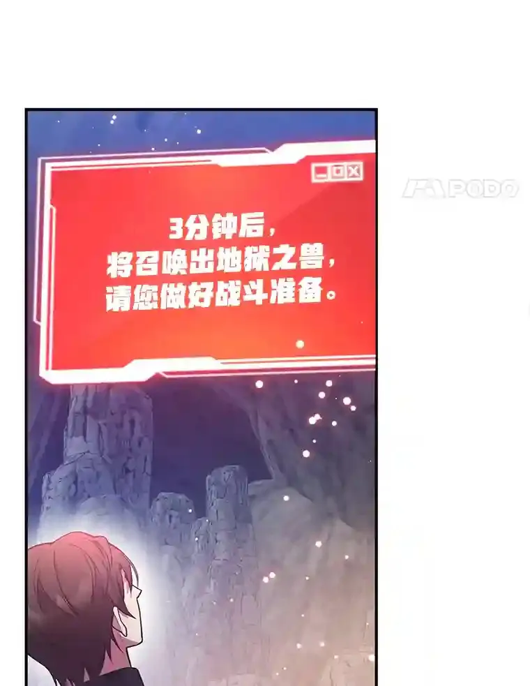 16.击败新手村的噩梦54