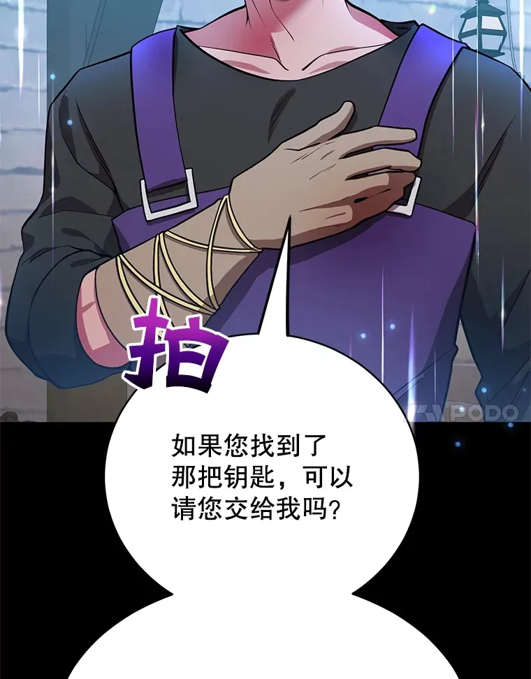 30.强化所117