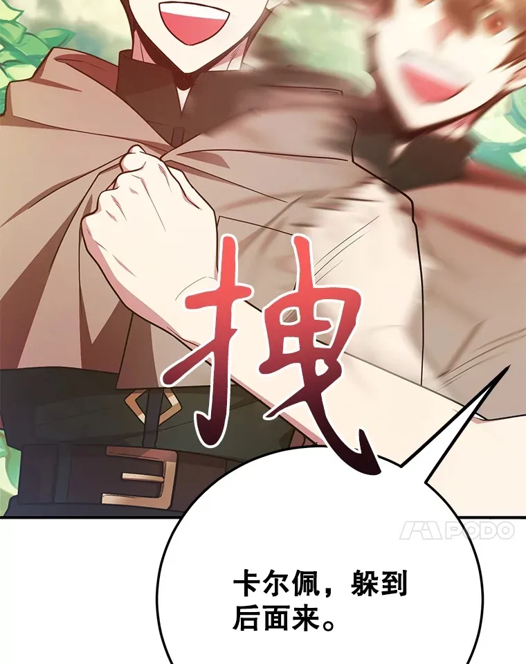 42.精灵村庄任务大作战100