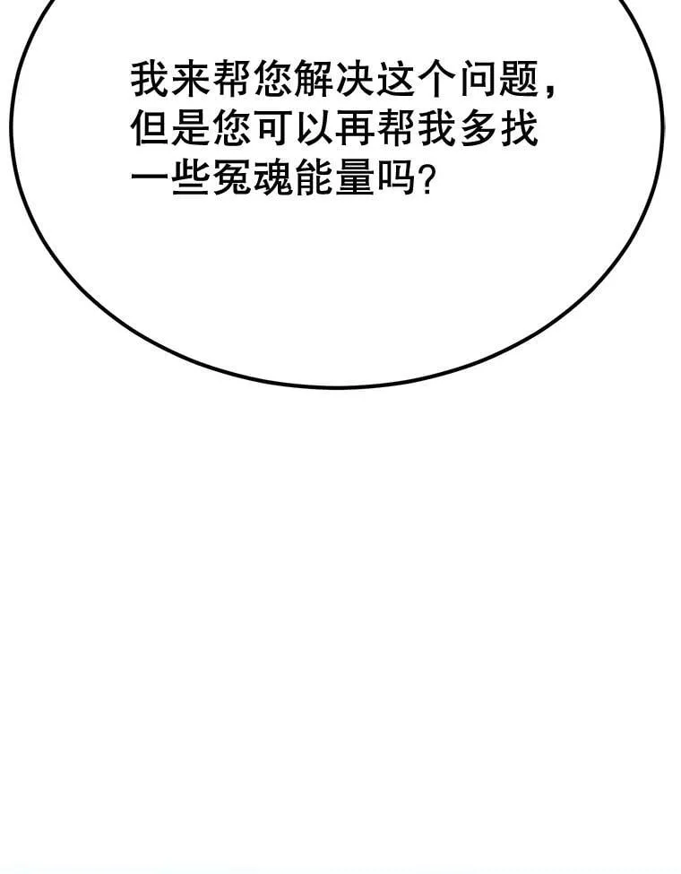 68.巴西拉斯104