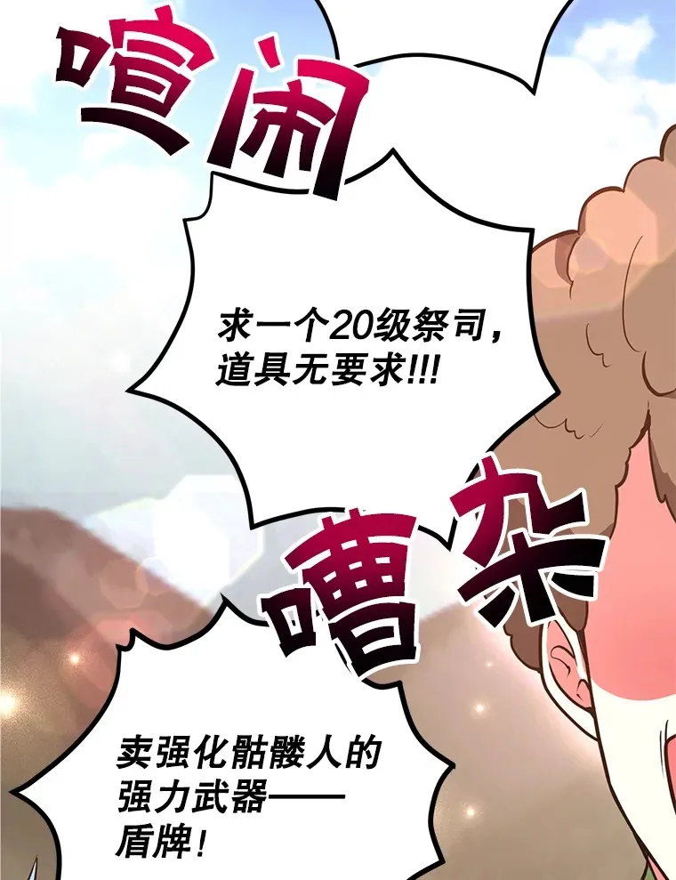 25.开放房间功能2