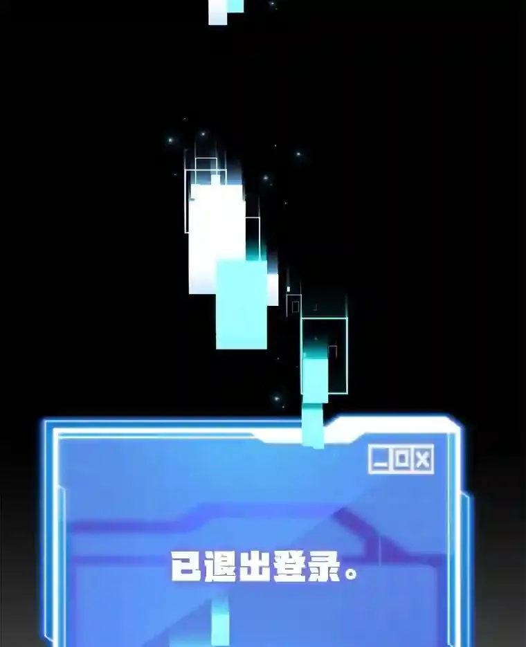 24.光辉的提斯塔尼亚103