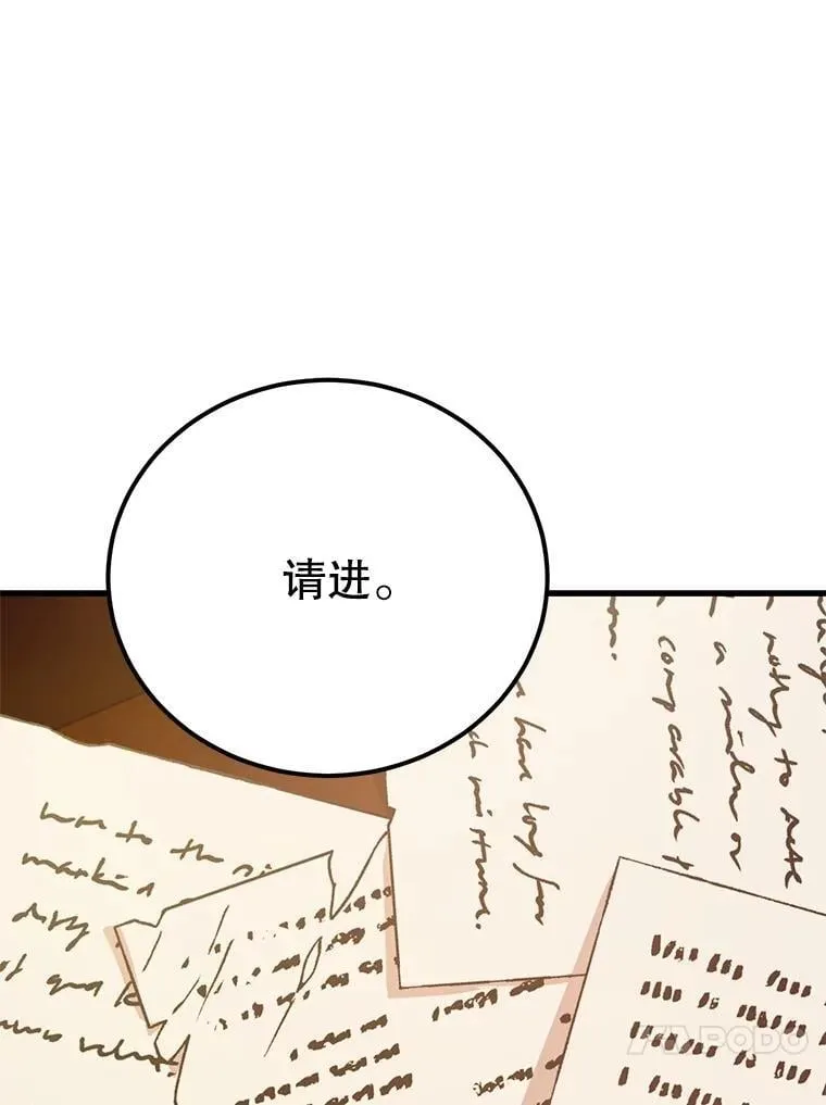 71.革命军43