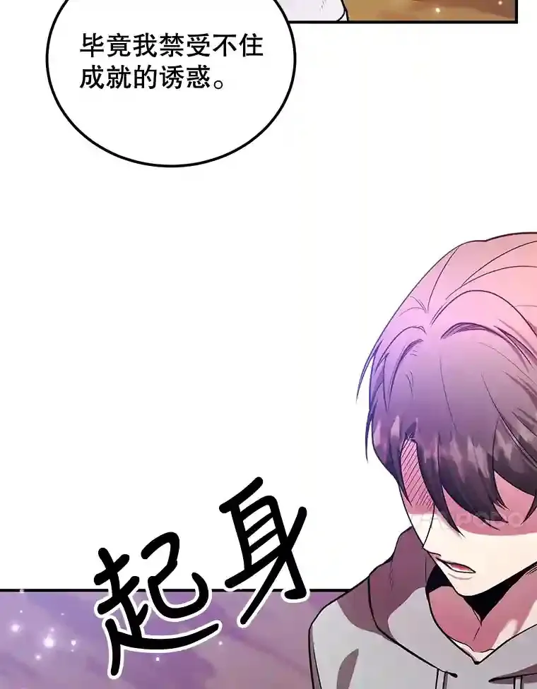 11.隐藏怪兽出现！81