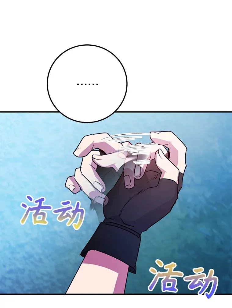 36.大战液体虫70