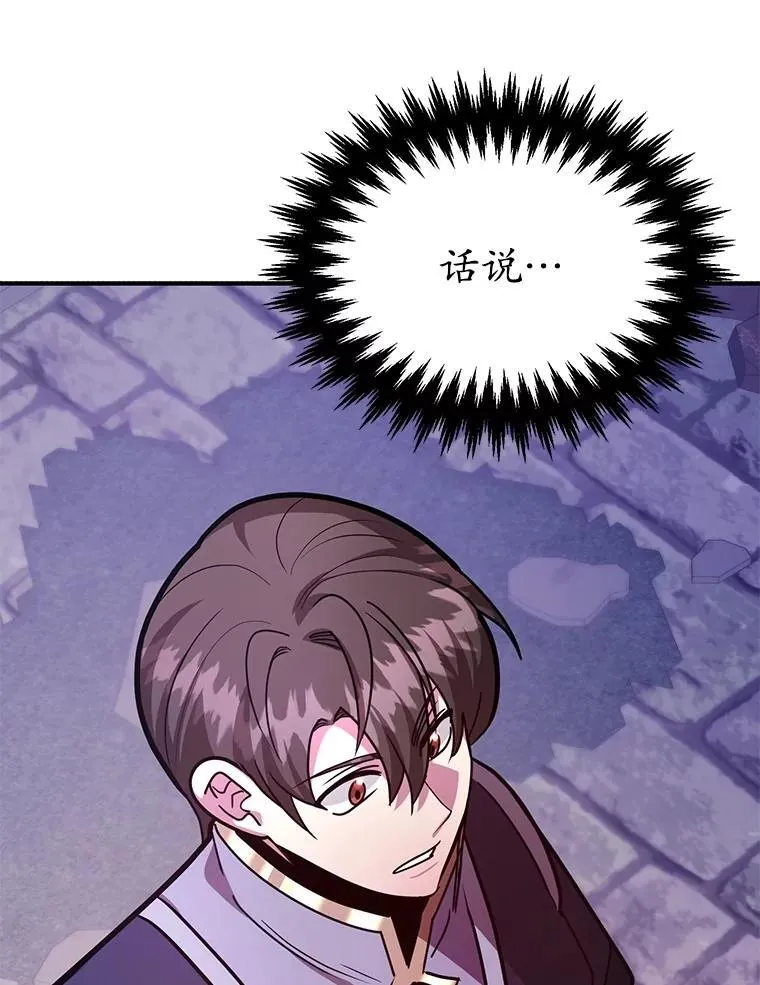 67.首席工程师2