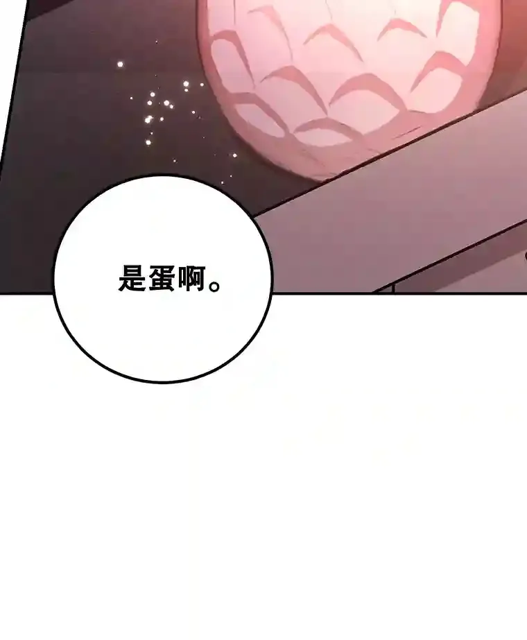 12.无伤攻略地下城66