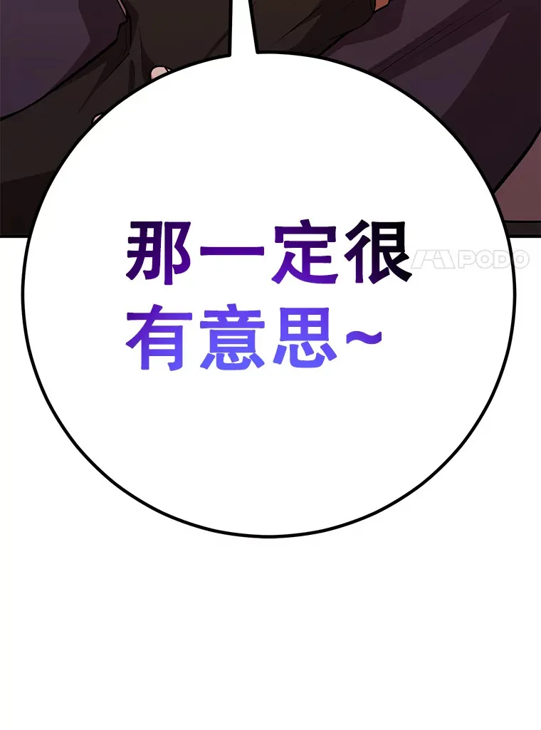 49.风之洞穴149
