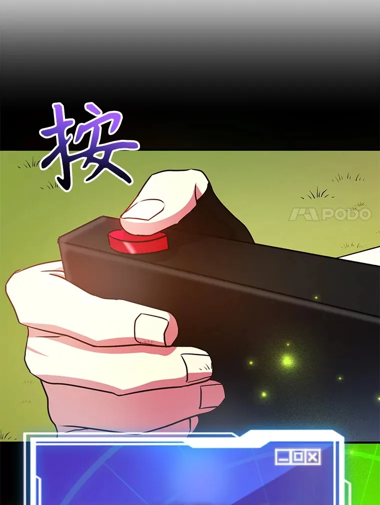 32.天马TV10
