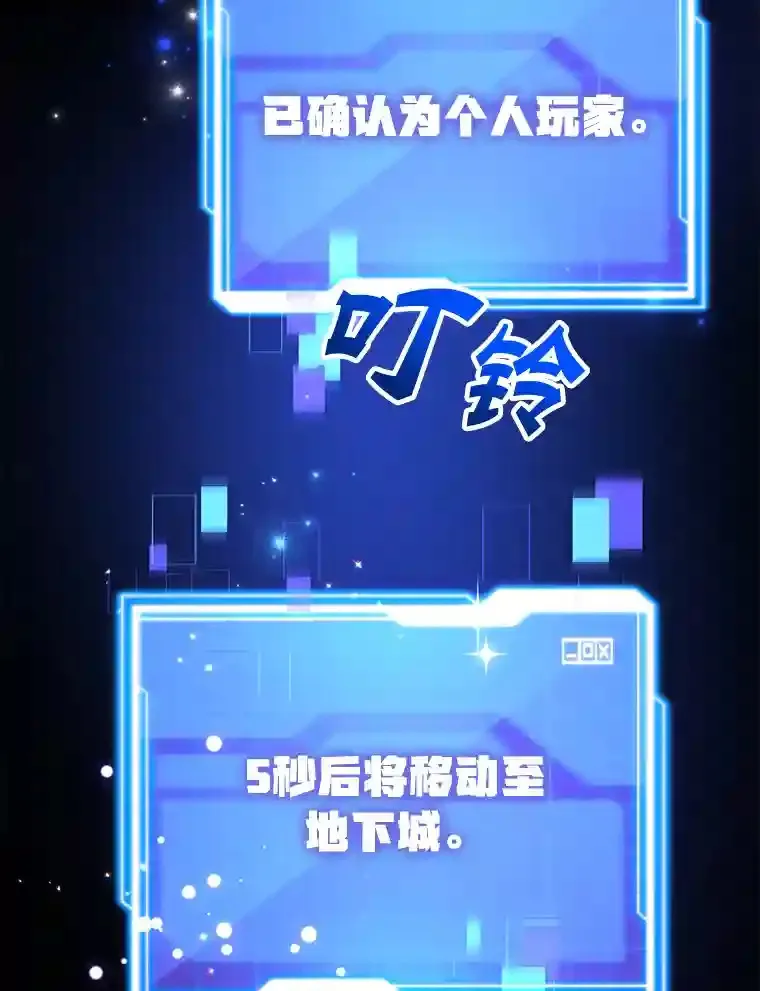 16.击败新手村的噩梦48