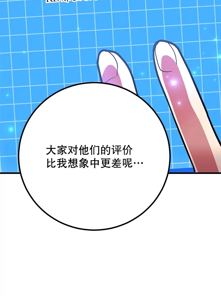 50.混乱局面2