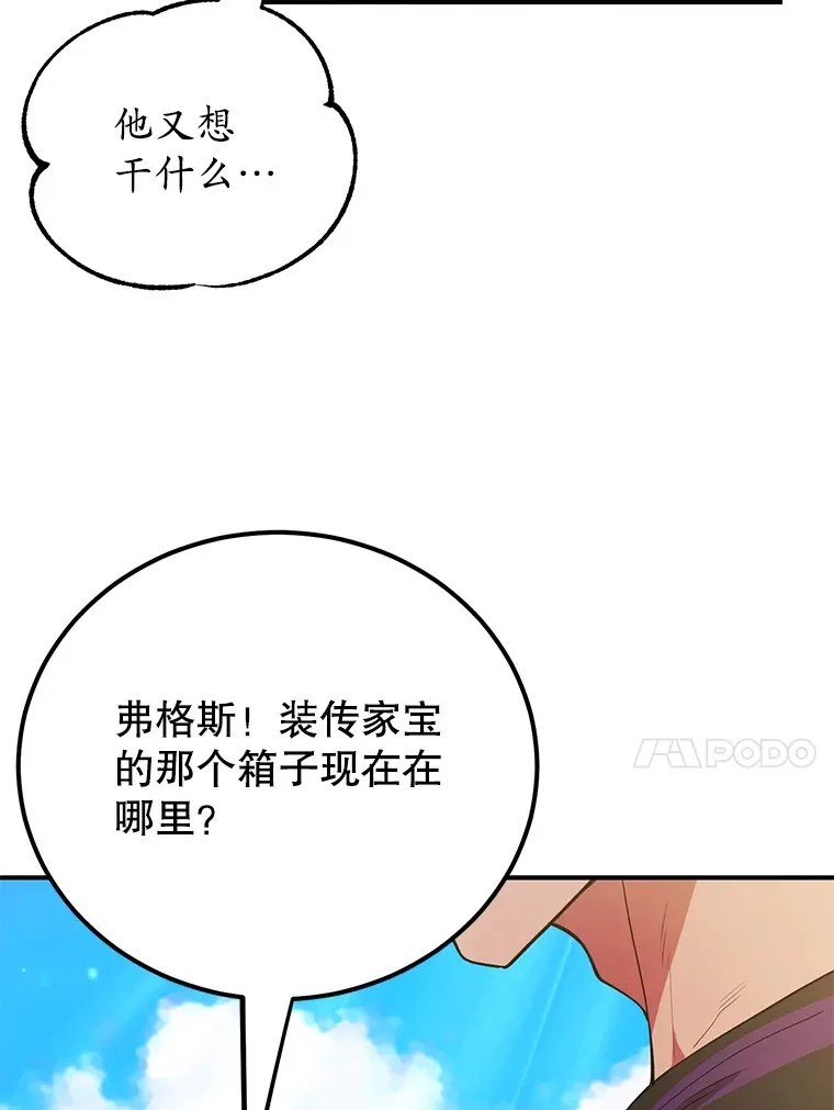31.令人惊喜的隐藏任务39