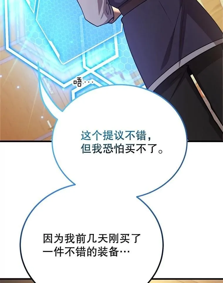 64.家属排序106