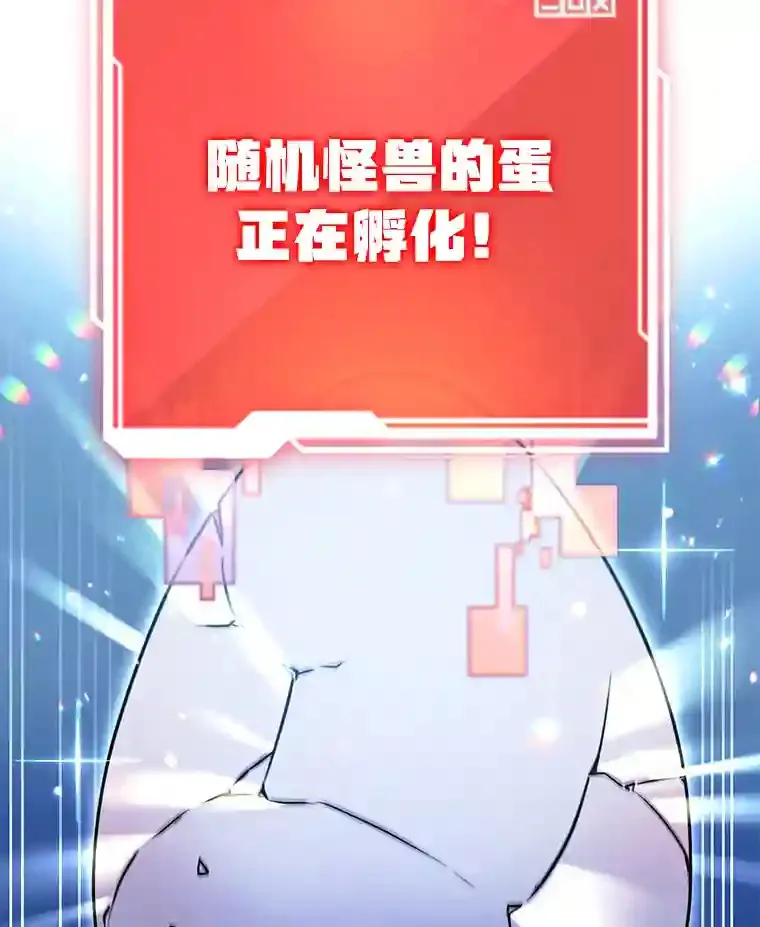 4.进入教程108