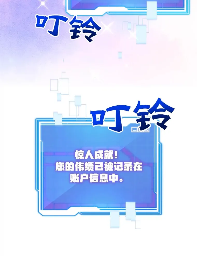 31.令人惊喜的隐藏任务91