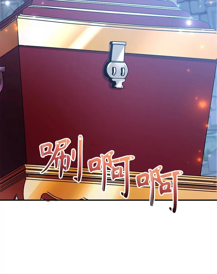 31.令人惊喜的隐藏任务66