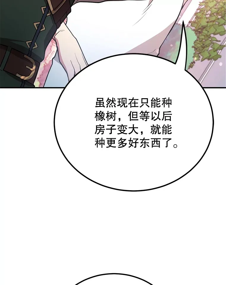 25.开放房间功能43