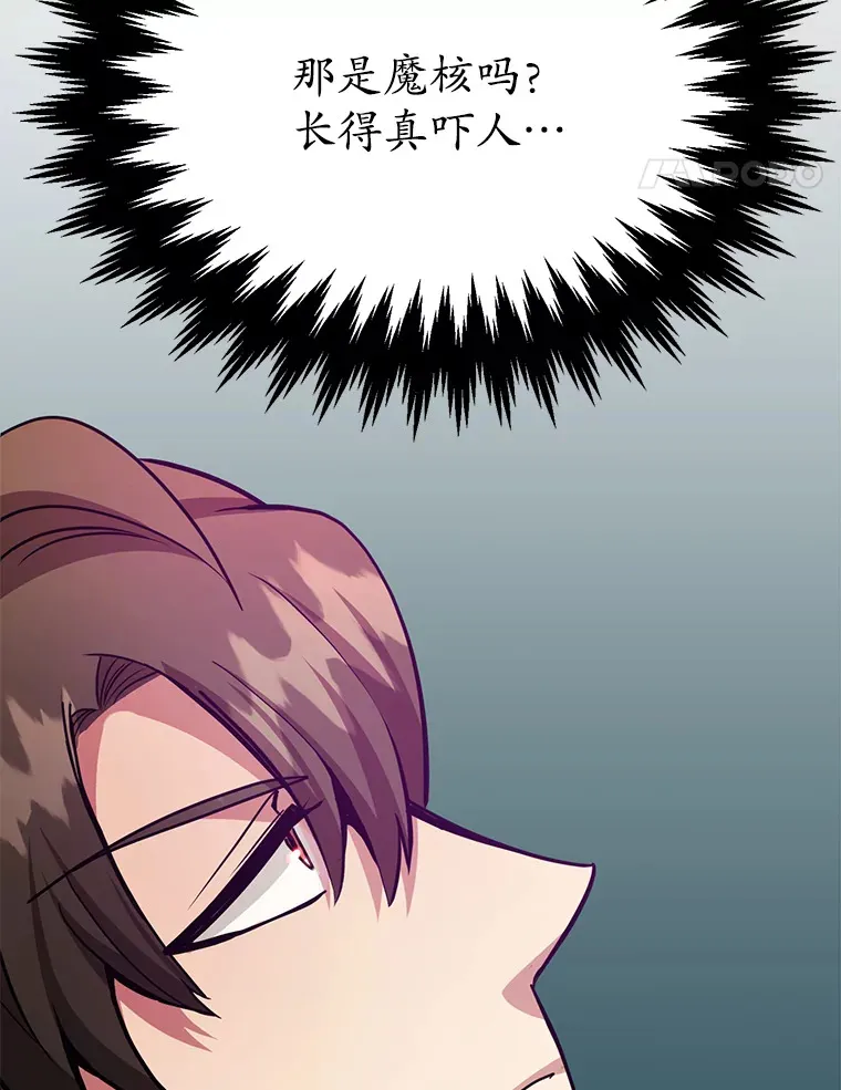 53.恶魔的标志13