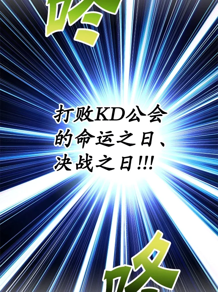 50.混乱局面90