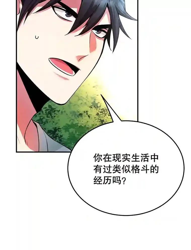 4.进入教程68