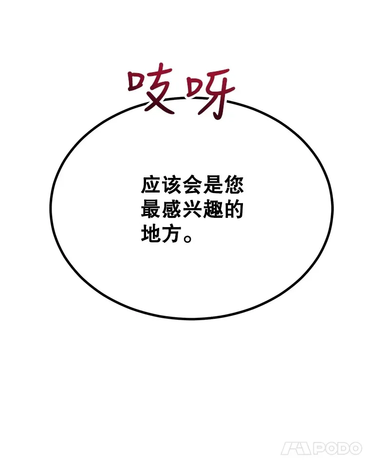 25.开放房间功能51