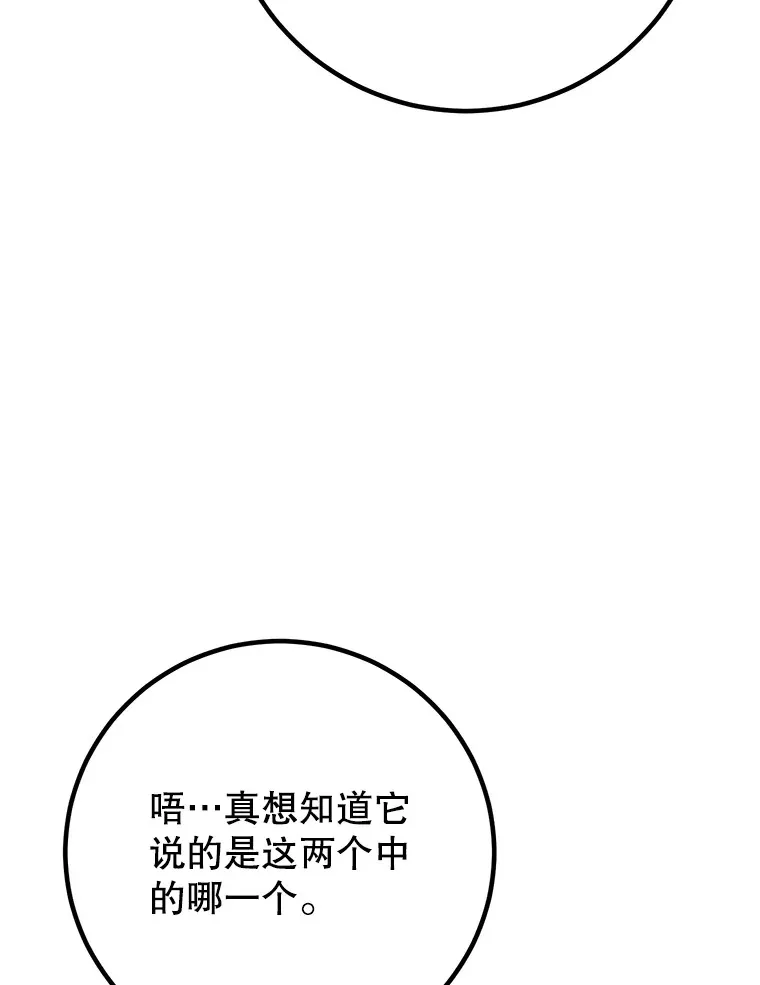 49.风之洞穴108