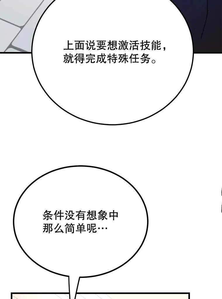 57.收获颇丰99