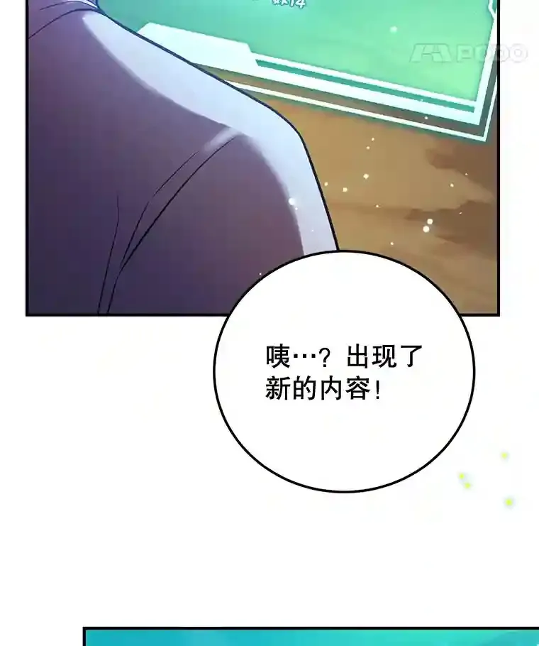 12.无伤攻略地下城51