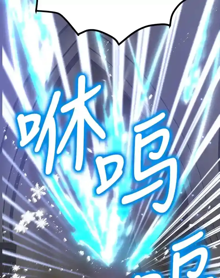 23.所向披靡39