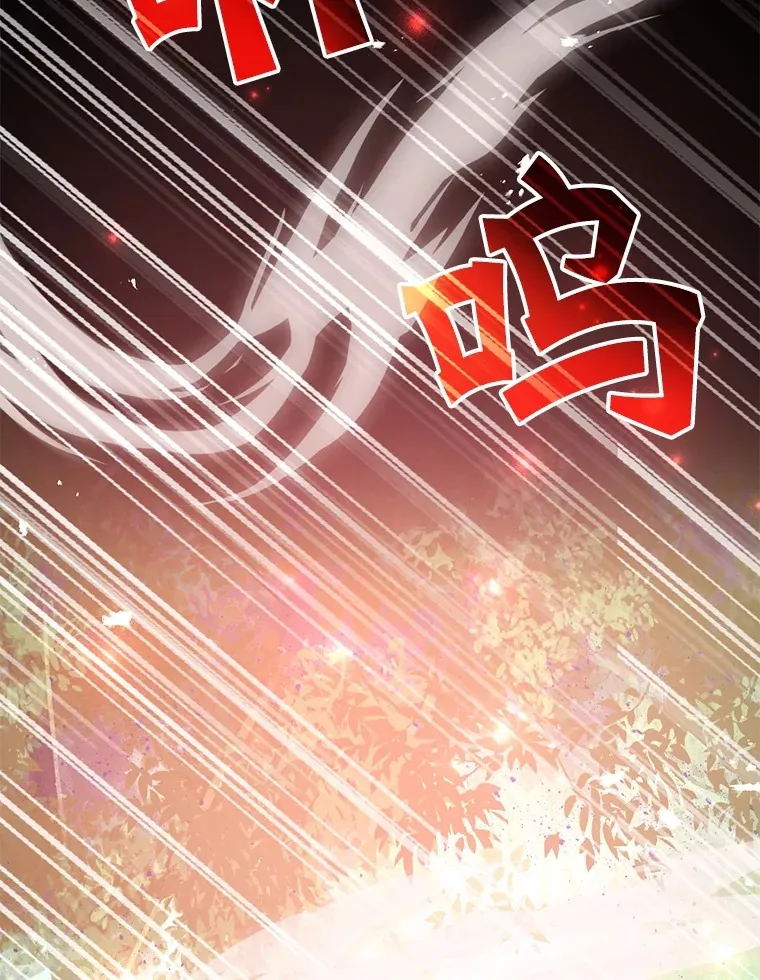 35.魔道王的第二件遗物75