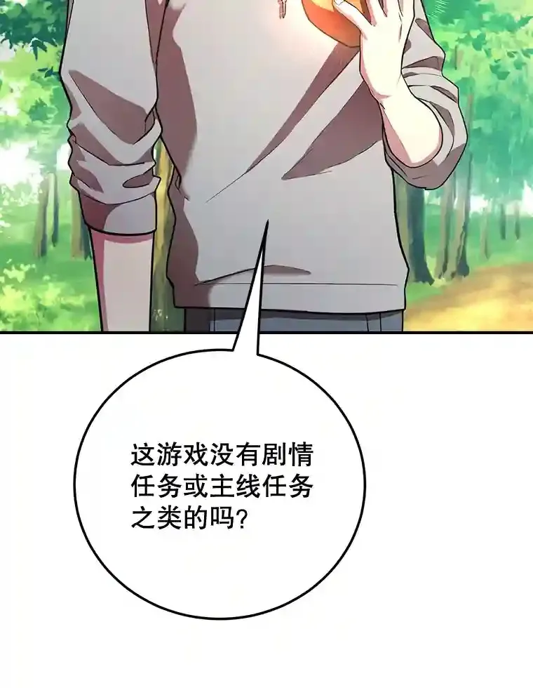 10.发现地下城19