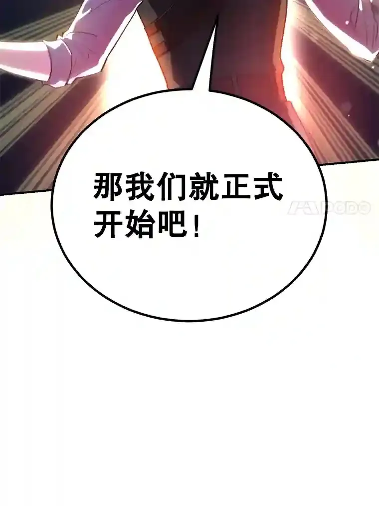 22.乐享派的选择19