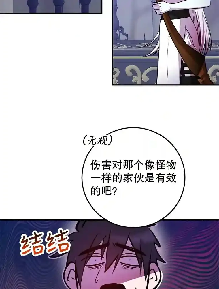 22.乐享派的选择78
