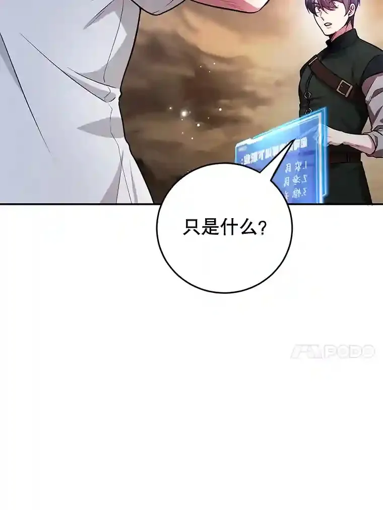 13.魔道王的后代9