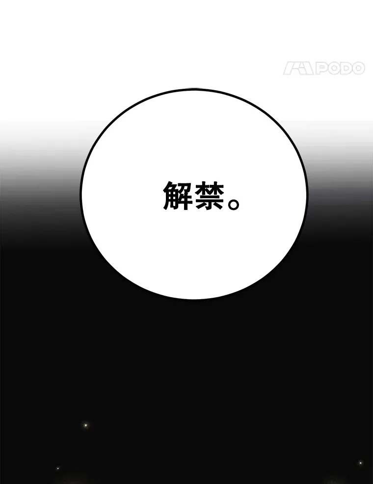 43.奇怪的精灵女王100