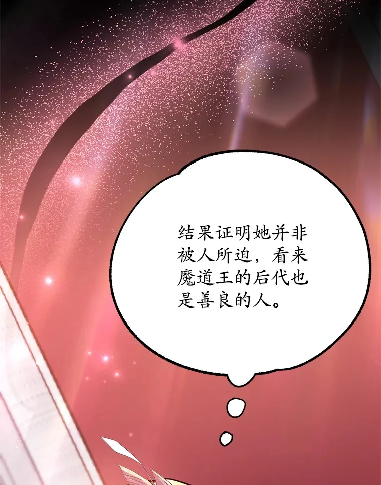 38.新的技能强化法18