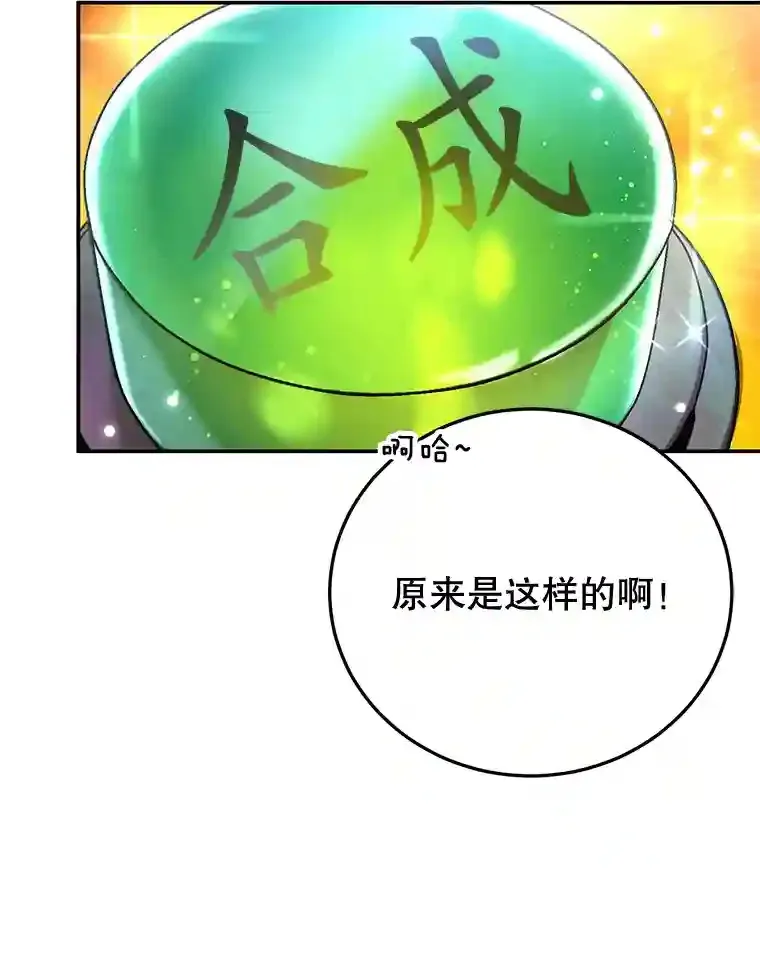 15.获得史诗级宠物23