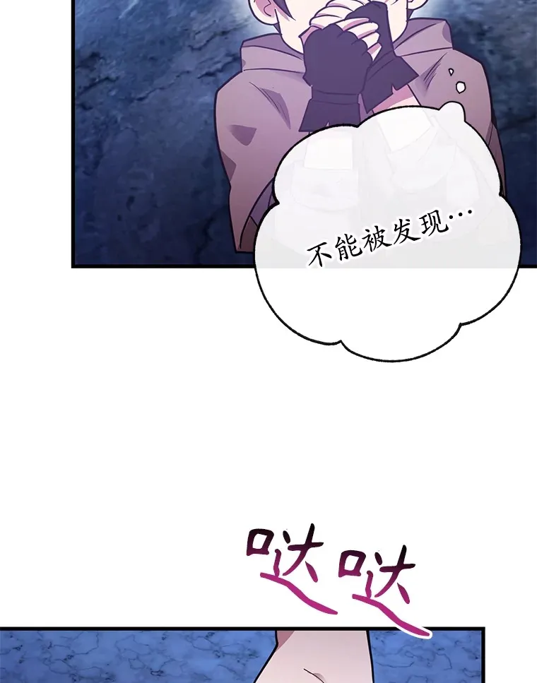 43.奇怪的精灵女王69