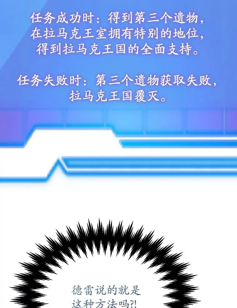 71.革命军62
