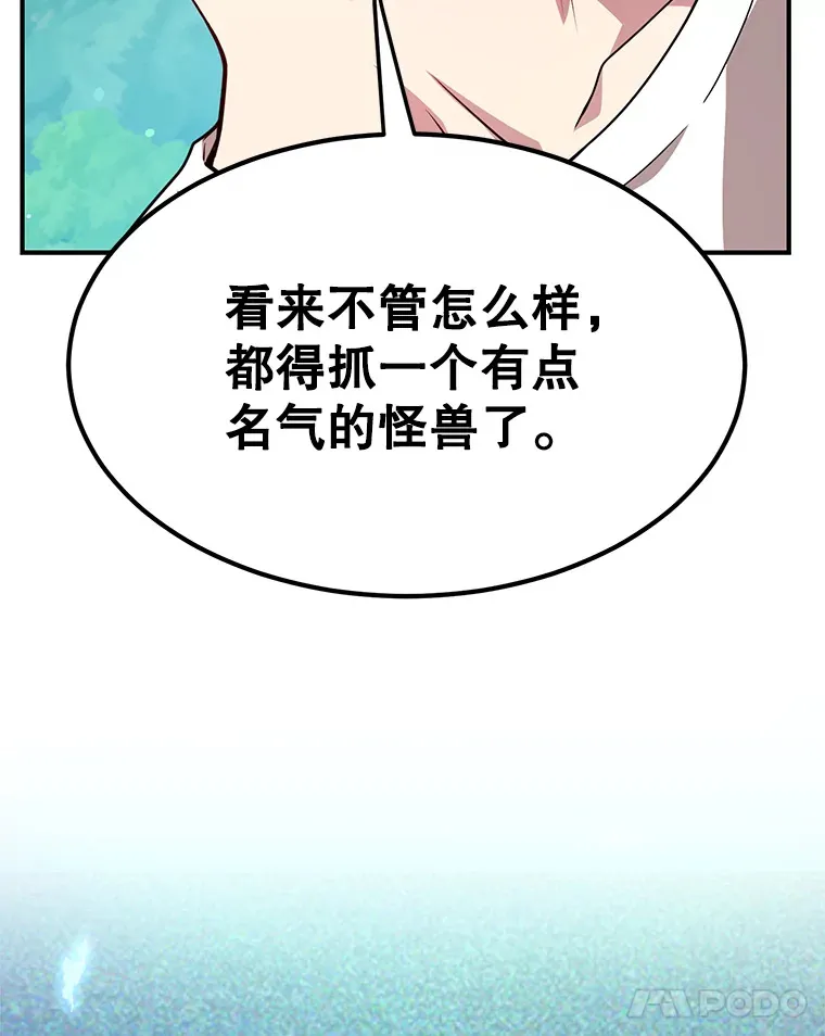 29.意外收获59