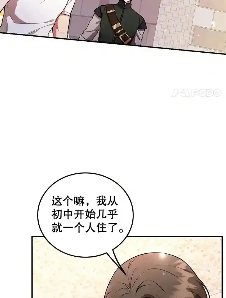 19.获得巨款50