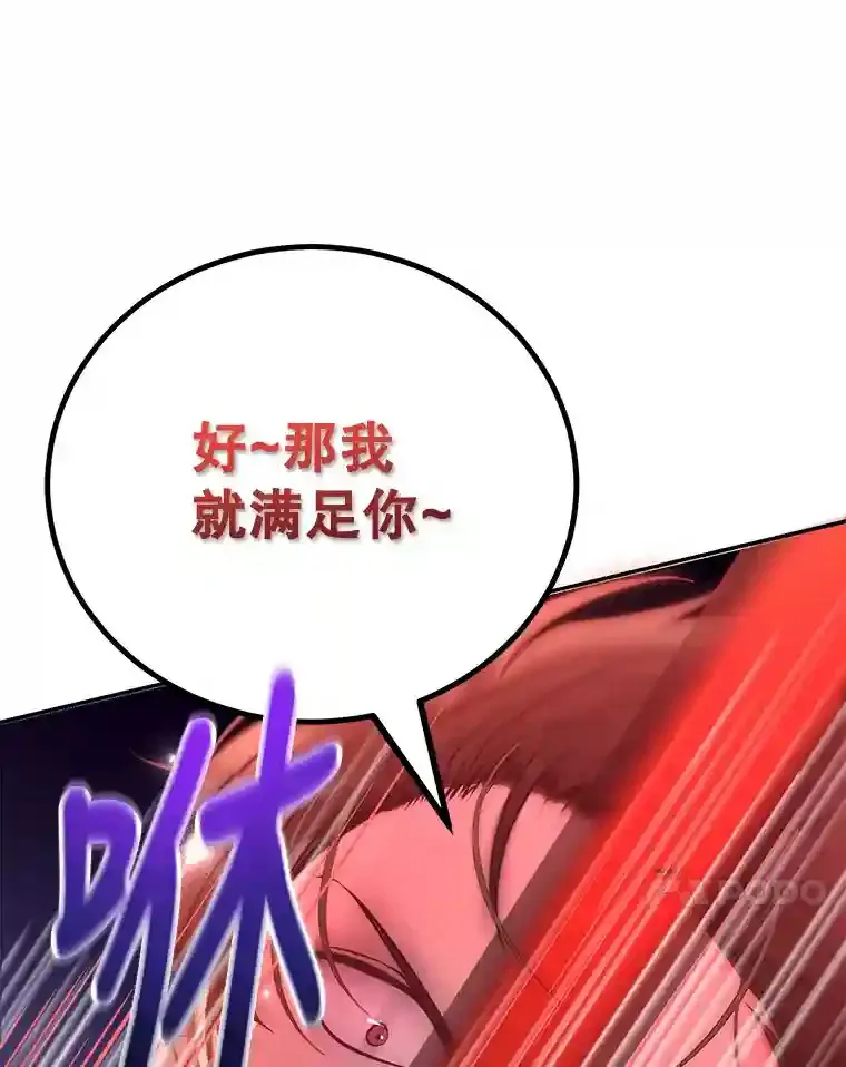 16.击败新手村的噩梦97