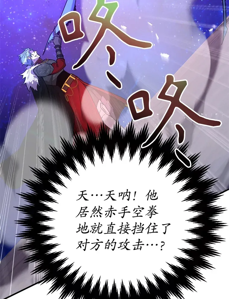 45.残骸蜕皮65