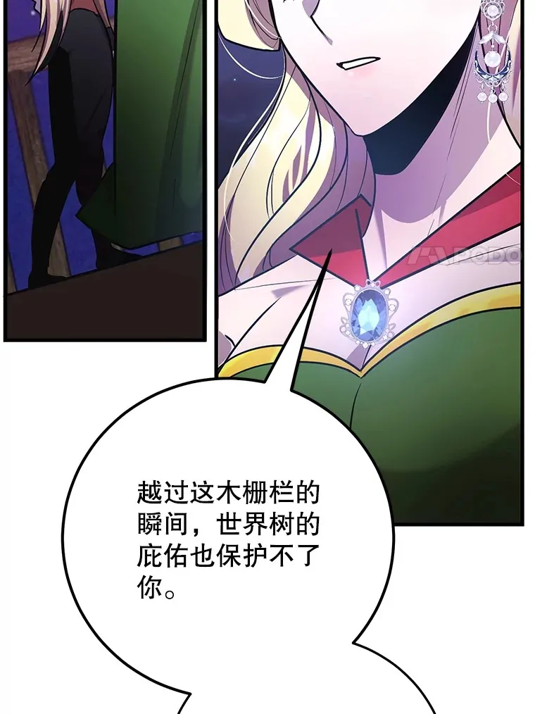 44.残骸来袭39