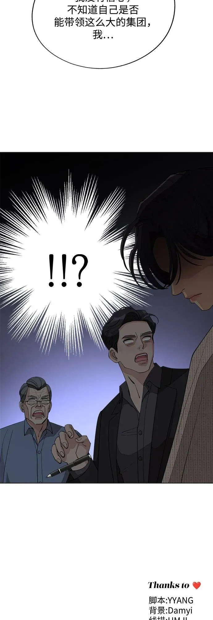 第45话52